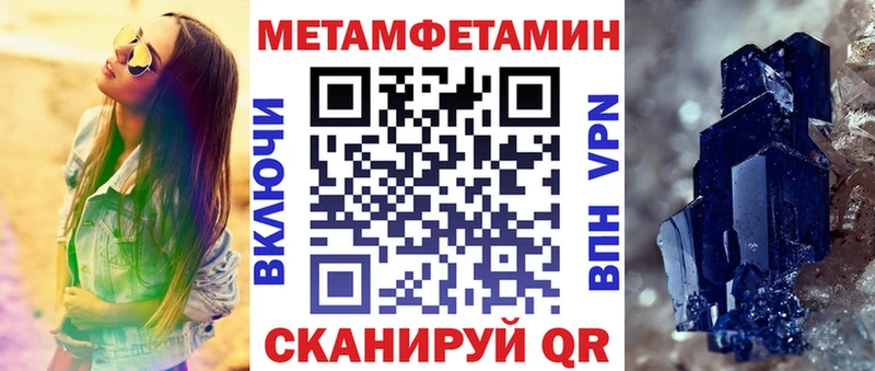 АМФЕТАМИН 97%  blacksprut tor  Пустошка 