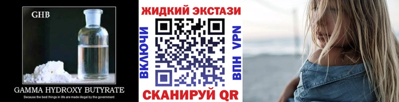 Бутират BDO 33%  Пустошка 