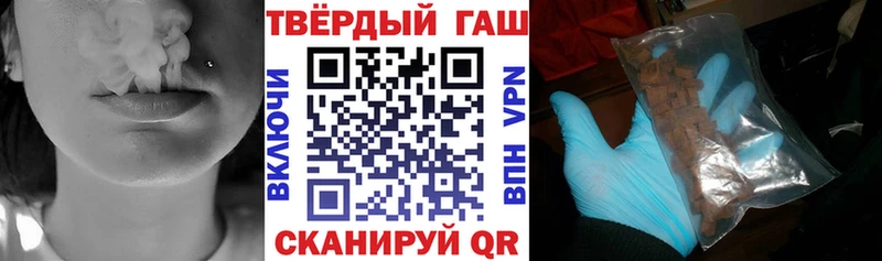 ГАШ Cannabis  наркота  Пустошка 