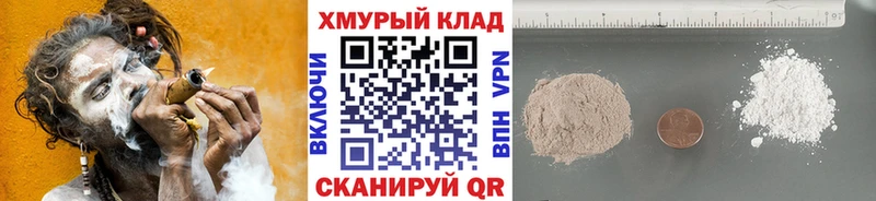 Героин Heroin  Пустошка 