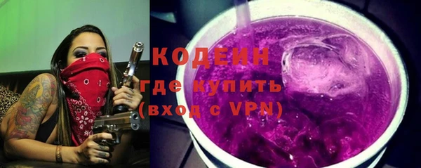 стафф Зеленокумск