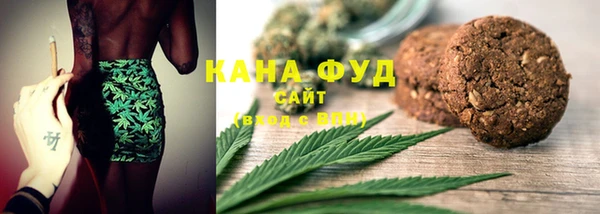 стафф Зеленокумск