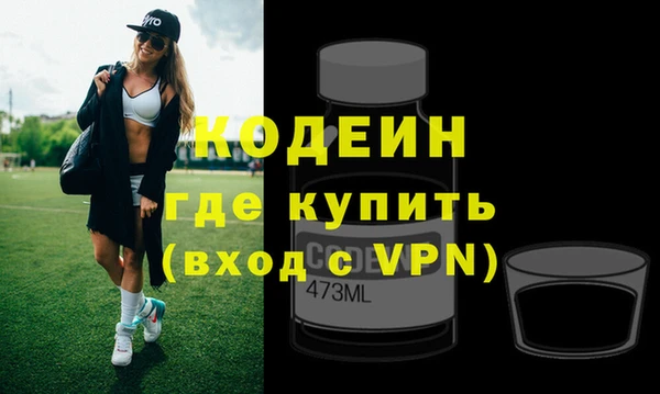 стафф Зеленокумск