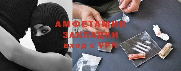 стафф Зеленокумск