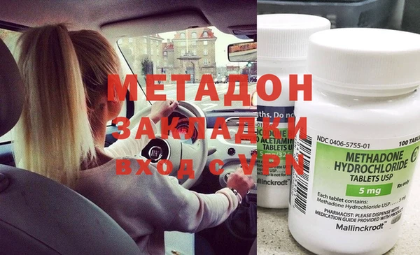 стафф Зеленокумск
