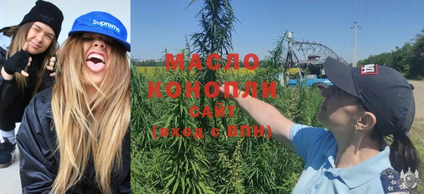 стафф Зеленокумск