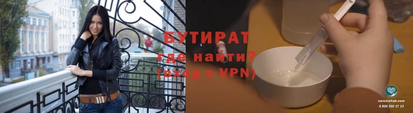 стафф Зеленокумск