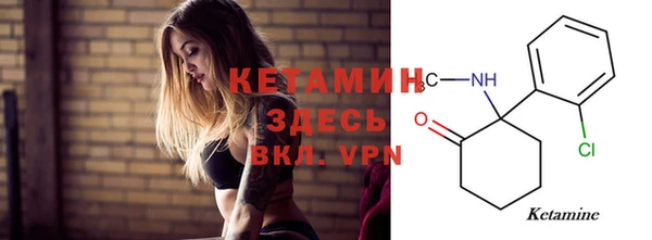 стафф Зеленокумск