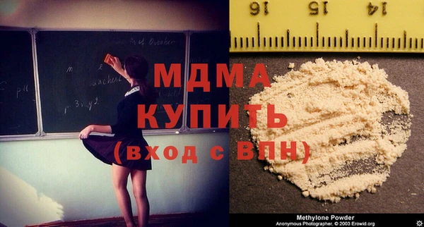 марки lsd Зеленодольск