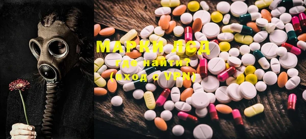 марки lsd Зеленодольск
