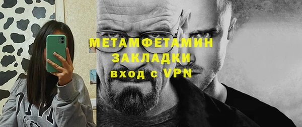 стафф Зеленокумск
