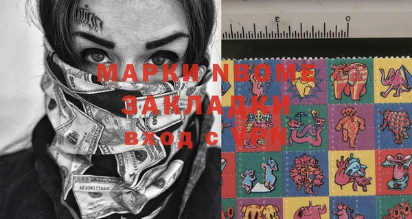 марки lsd Зеленодольск