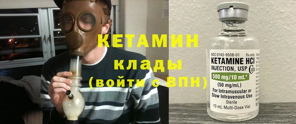 стафф Зеленокумск