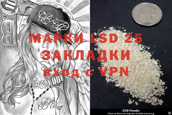 марки lsd Зеленодольск