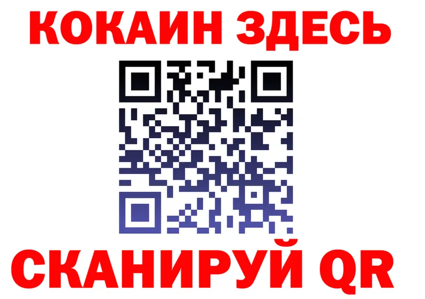 Кетамин VHQ ссылка это гидра Пустошка