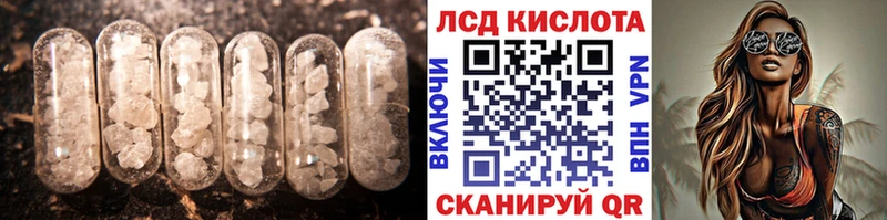 что такое наркотик  Пустошка  LSD-25 экстази ecstasy 