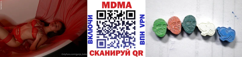MDMA Molly  продажа наркотиков  Пустошка 