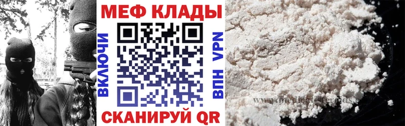 darknet какой сайт  Пустошка  Мефедрон VHQ 
