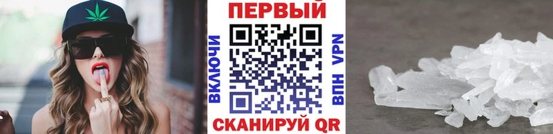 Первитин пудра  Пустошка 