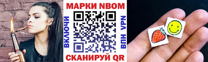 KRAKEN сайт  Пустошка  Марки 25I-NBOMe 1,8мг 