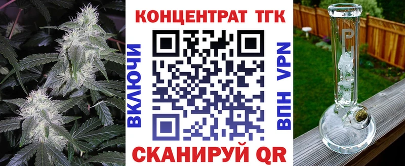 Дистиллят ТГК THC oil  Пустошка 